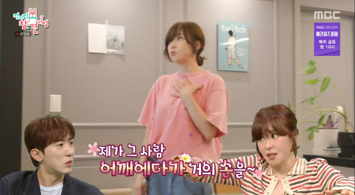 Choi Kang-hee's dizzying encounter with a thief while crossing the fence...I thought it was a rival thief