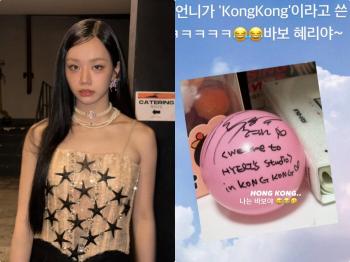 Hyeri’s Handwritten Blunder Delights Hong Kong Fans