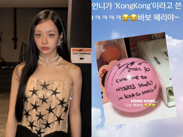 Hyeri’s Handwritten Blunder Delights Hong Kong Fans