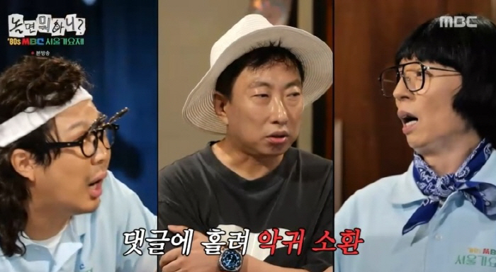 I want to join Park Myung-soo and Yoo Jae-seok at a music festival...Intimidation → Change of attitude (what to play for) 