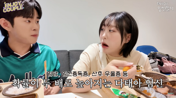 Im Lara ♥ Son Min-soo rejected all unfortunate news after twin precision ultrasound