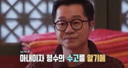  Ji Sang-ryul shot a lot for his 40-year-old nursing sister-in-law...Self-proclaimed Gangneung Tour Guide (Salim Nam 2)