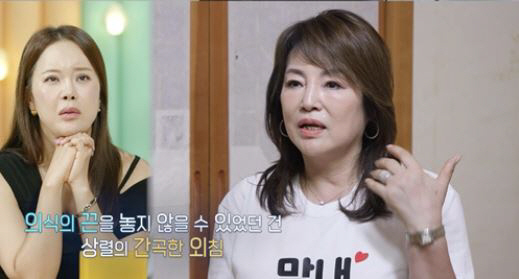  Ji Sang-ryul shot a lot for his 40-year-old nursing sister-in-law...Self-proclaimed Gangneung Tour Guide (Salim Nam 2)