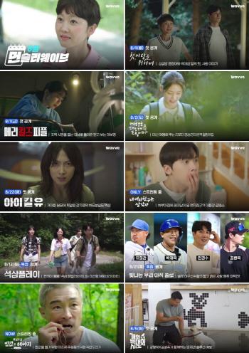 Ji Seok-jin and Lee Mi-joo, not Ji Ye..Announcement of the release of Seoksam Play