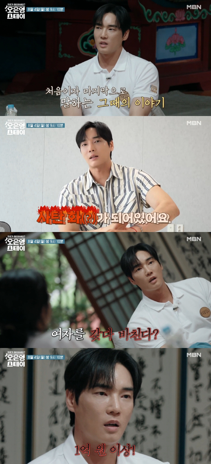 Kang Ji-seop's first confession after the JMS controversy is treated like Satan..a 女 offering