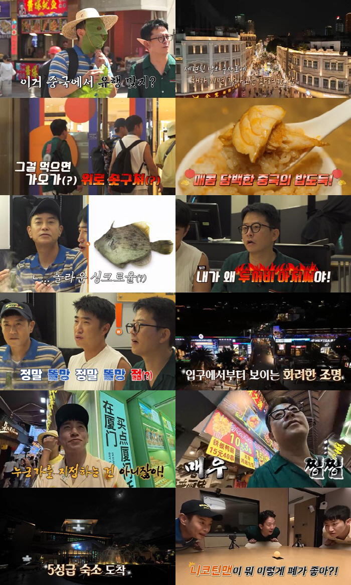 Kim Ji-min ♥ Kim Jun-ho revealed his plan for the second generation of newlyweds and plans to quit drinking and smoking next year (single night tour 4)
