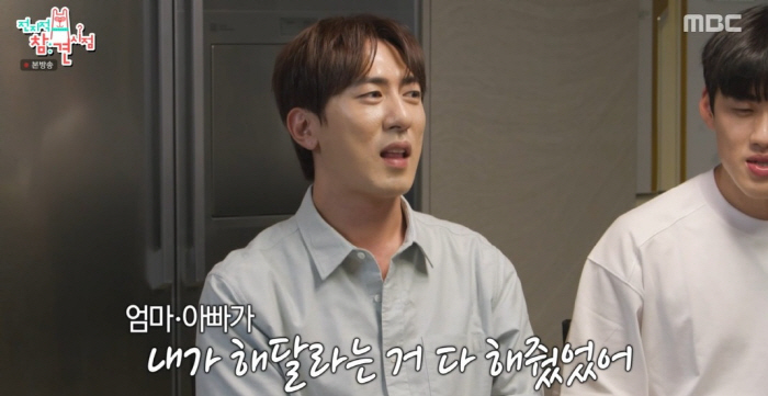 Kim Won-hoon, how much money did you make…Newlywed house white interior, not a grain of dust (exhibition) 