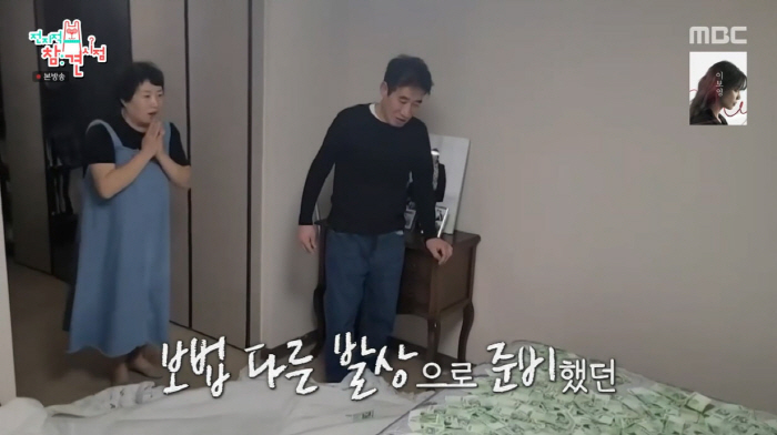 Kim Won-hoon laid 10 million won in cash on his parents' bed...Good filial flex