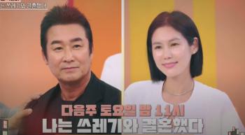 'Lee Chang-hoon ♥' his wife, who is 17 years younger, reveals that 'It's a real trash and marriage.'