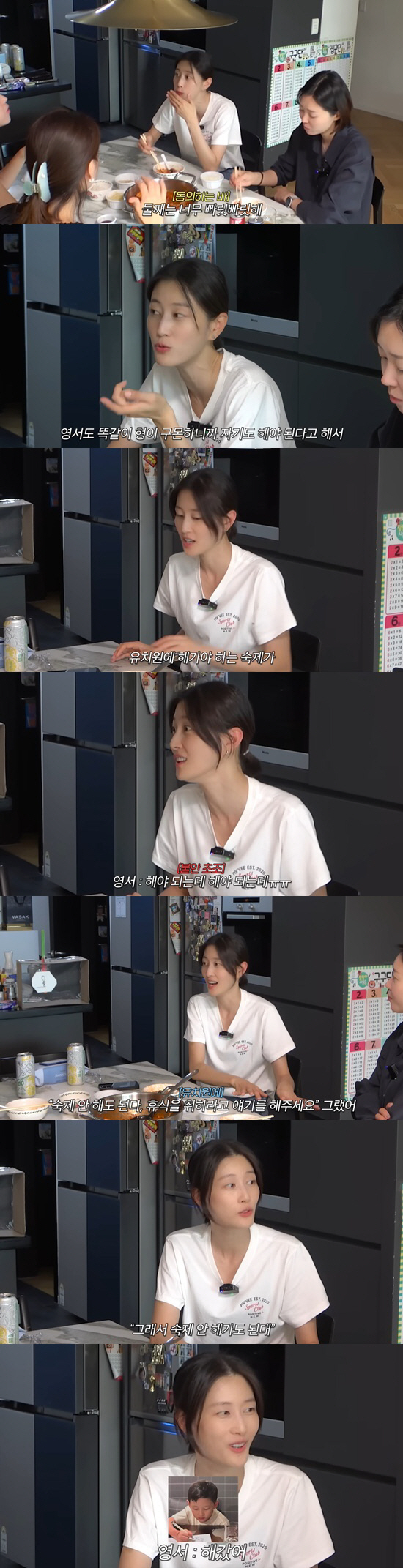 Lee Hyun-yi called kindergarten because of her son's homework..Student enthusiasm is amazing