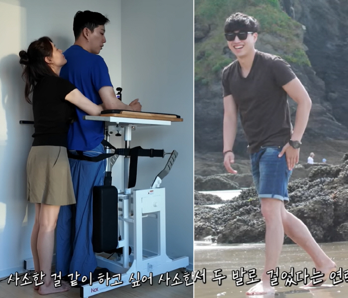 Paralyzed at the bottom, finally standing tall...♥ Song Ji Eun's back hug will make me cry