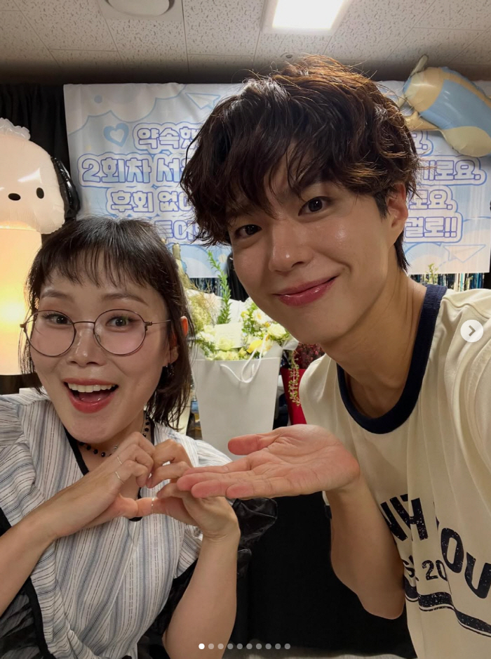 Park Seul-ki and Park Bo-gum gave back tribute..I went as the MC for the fan meeting. Make me the main character