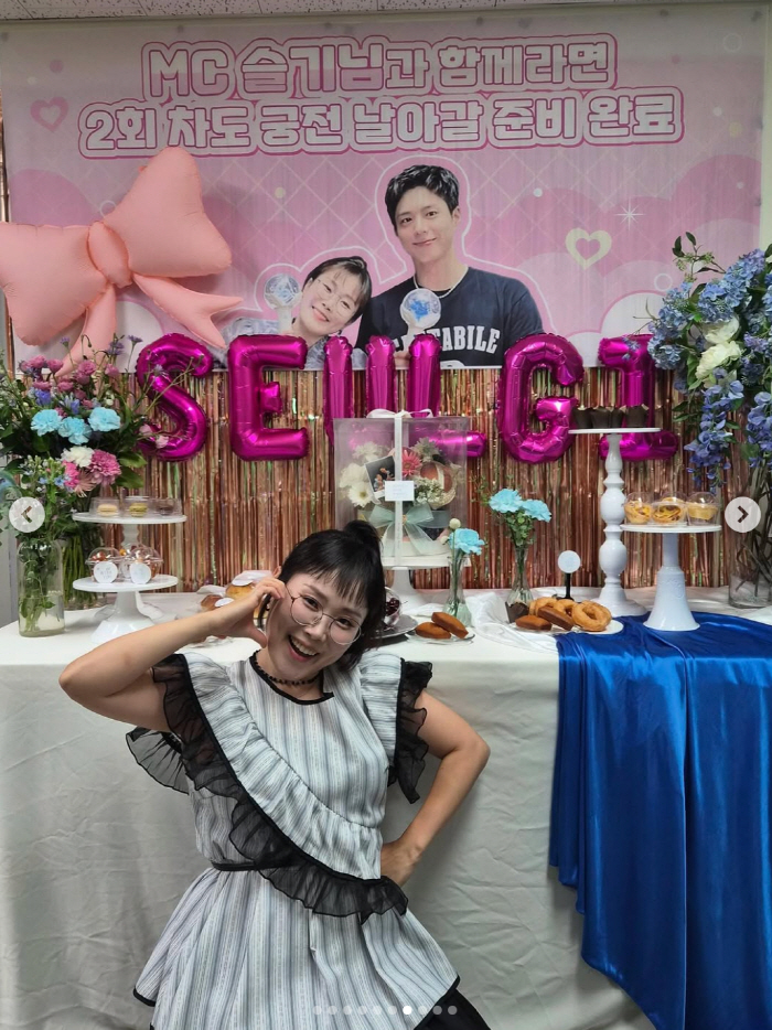 Park Seul-ki and Park Bo-gum gave back tribute..I went as the MC for the fan meeting. Make me the main character
