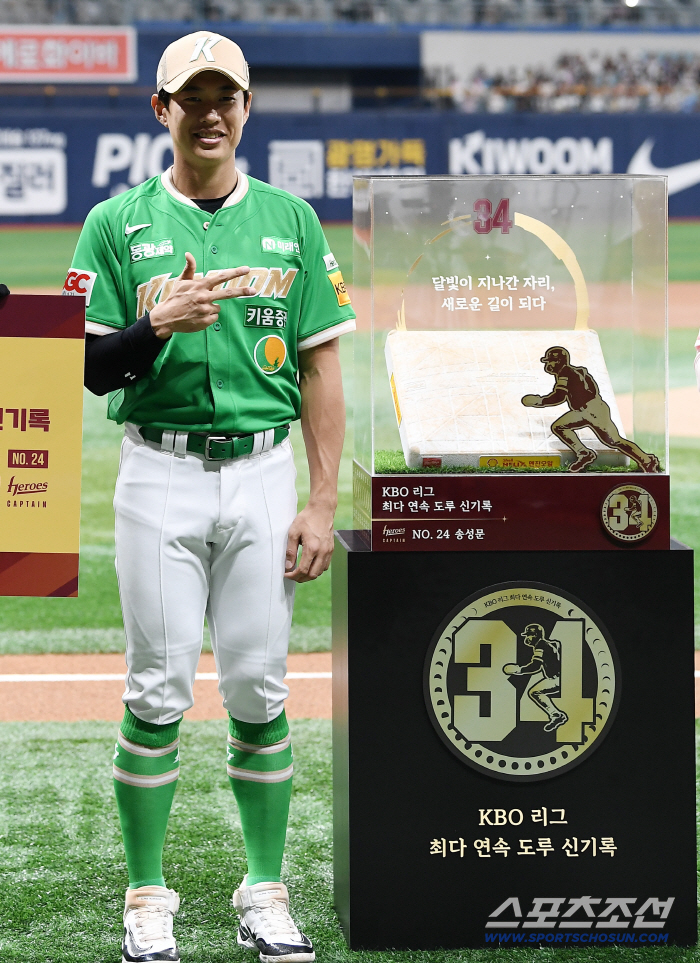  Song Sung-moon is celebrated to achieve the highest consecutive stolen base record in KBO