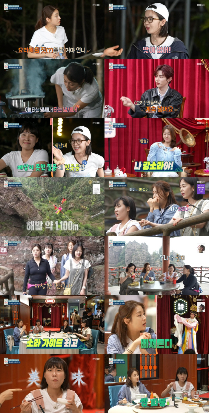 There are Shim Eun-kyung and Park Jin-ju..Kang So-ra Sunny's box office is thanks to me. (I'm Sunny, thank you)