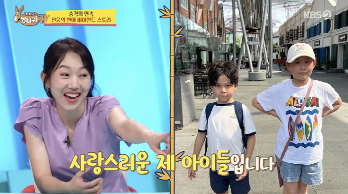 Umji's husband was a college professor Away from the children and the goose life, short answer wound (lost)