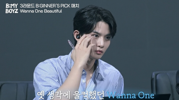 Wanna One Kids Ban Daniel catches up with Kang Daniel with the survival program Boomerang performance (Be My Boys)