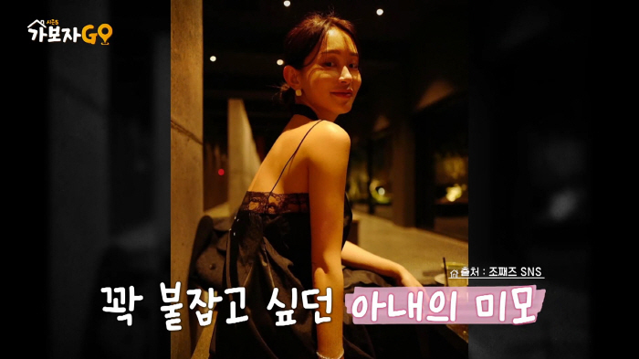 What's wrong with such a pretty 女?JoJaez was rumored to be the first public flower snake to meet his wife (Let's go GO)
