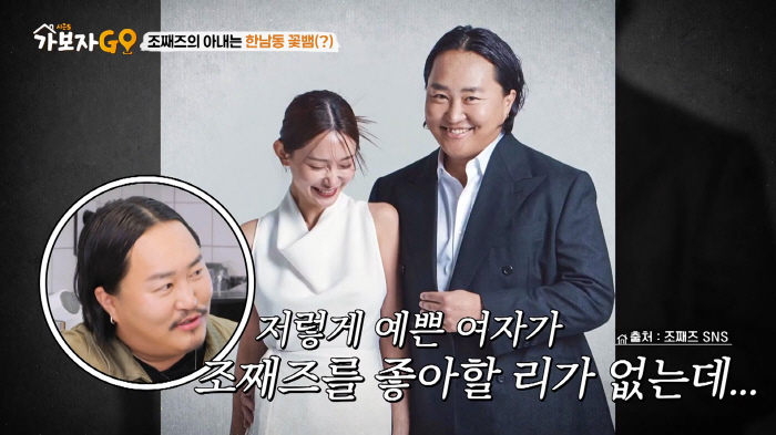 What's wrong with such a pretty 女?JoJaez was rumored to be the first public flower snake to meet his wife (Let's go GO)