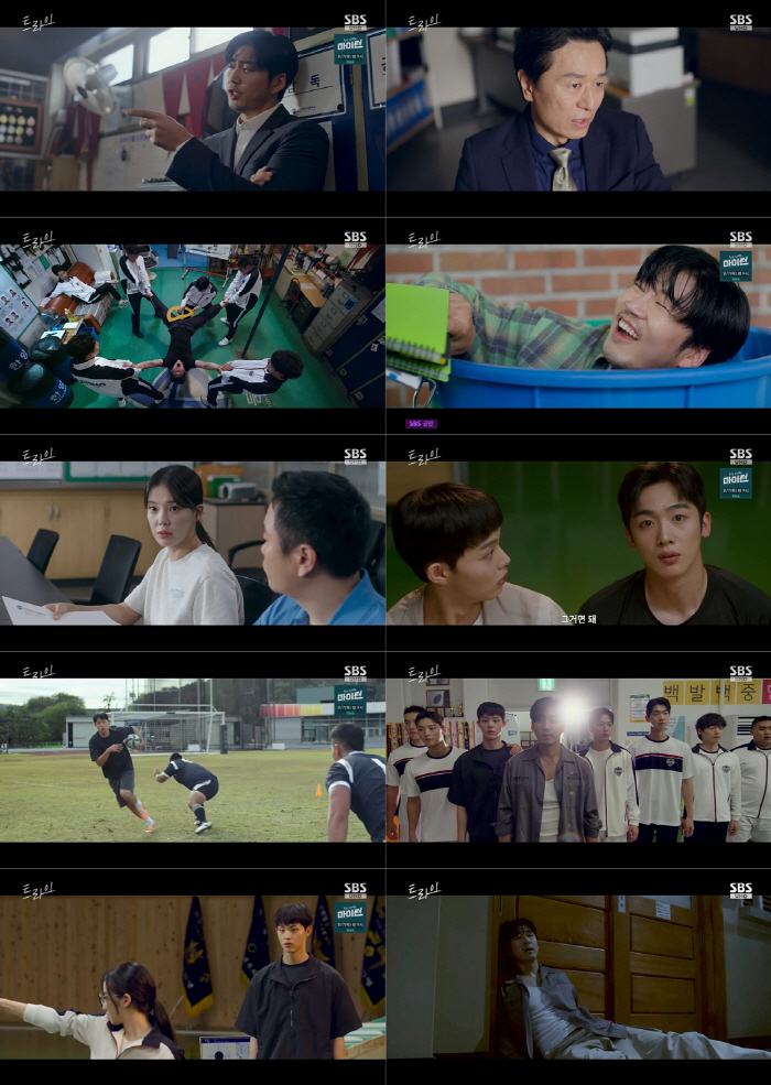 Yoon Kye-sang's turnaround has begun..Try 5.4% broke its own highest ratings 