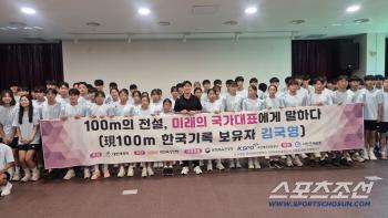 100m legend → Kim Kook-young's first move to the future national team was a warm meeting with promising runners in track and field