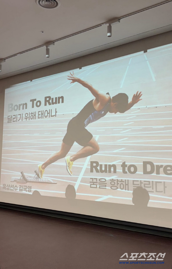 100m legend → Kim Kook-young's first move to the future national team was a warm meeting with promising runners in track and field