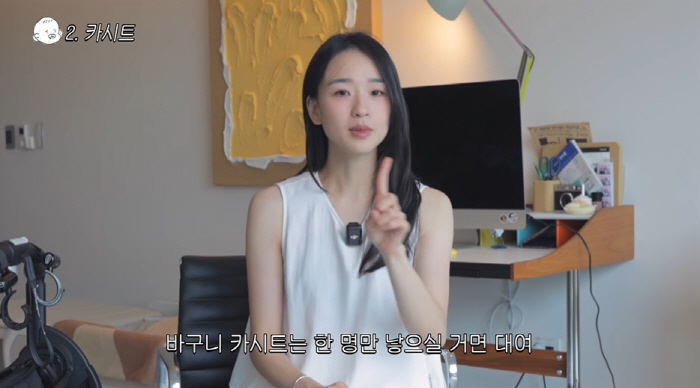 7.2 billion won Son Yeon-jae, 1.53 million won stroller → 700,000 won car seat quickly becomes a mess (Son Yeon-jae)