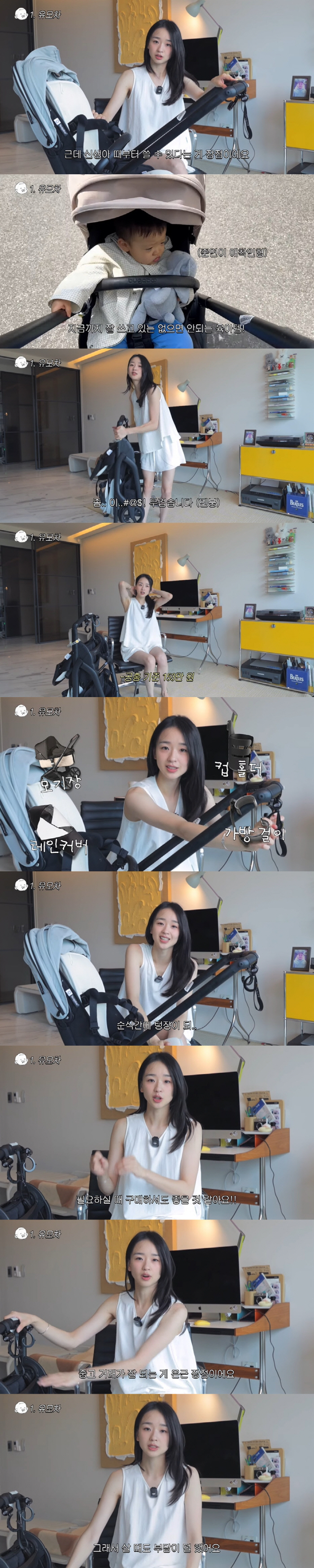 7.2 billion won Son Yeon-jae, 1.53 million won stroller → 700,000 won car seat quickly becomes a mess (Son Yeon-jae)