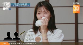 ADHD drug positive for doping drug test, gold medal canceled blinkers' sobbing confession (Stay)