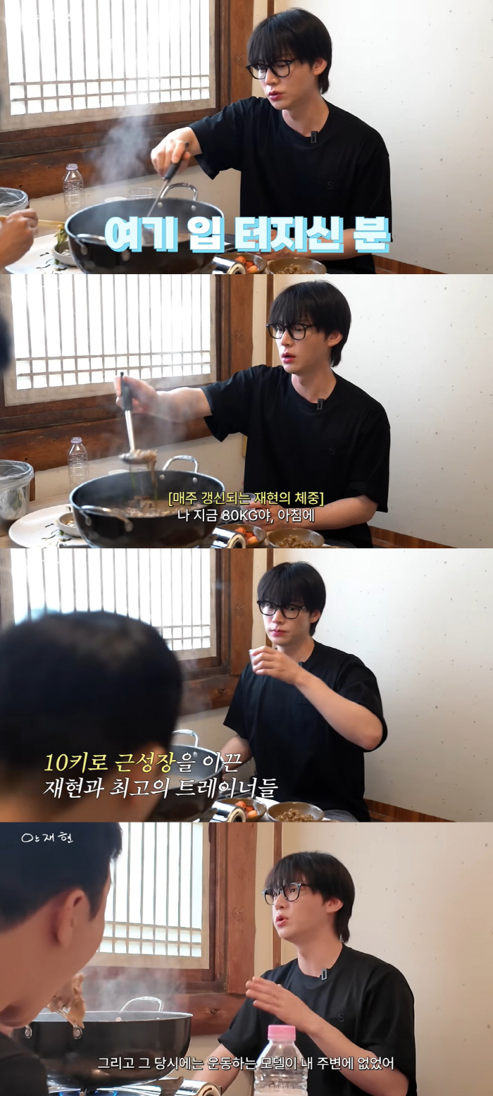 Ahn Jae-hyun, 72kg → 80kg bulk-up, and his mouth will explode, so his weight won't go down