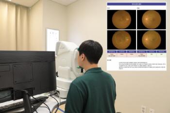 AI predicts the risk of blindness and cardiovascular disease with fundus pictures...Introduction of Dr. Noon at Hallym University Dongtan Sacred Heart Hospital