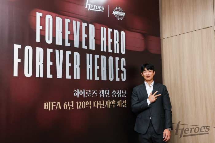 The atmosphere that was good for Song Sung-moon's 12 billion contract cooled down due to Ahn Woo-jin's absurd injury