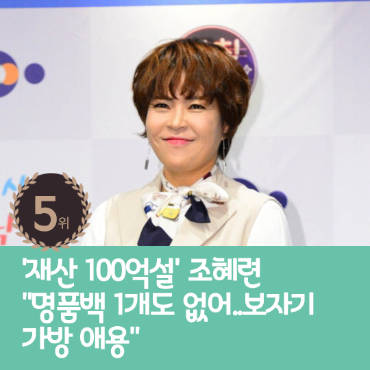 Last week, hot issue, Ahn Jae-hyun cried at the public support for his romantic relationship