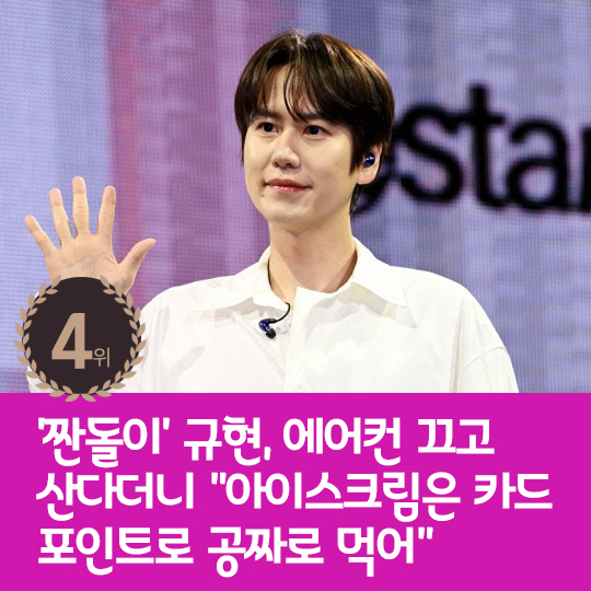  Last week, hot issue, Ahn Jae-hyun cried at the public support for his romantic relationship