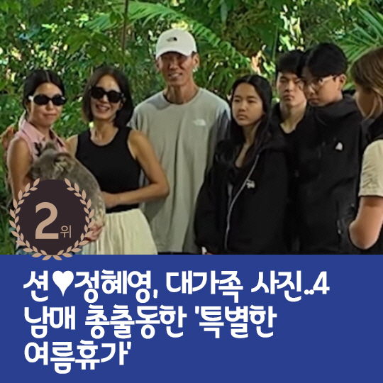  Last week, hot issue, Ahn Jae-hyun cried at the public support for his romantic relationship
