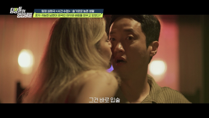 Defconn is really crazy? It's infuriating to return to farming...An affair with a foreign 女 dancer (Tambi)