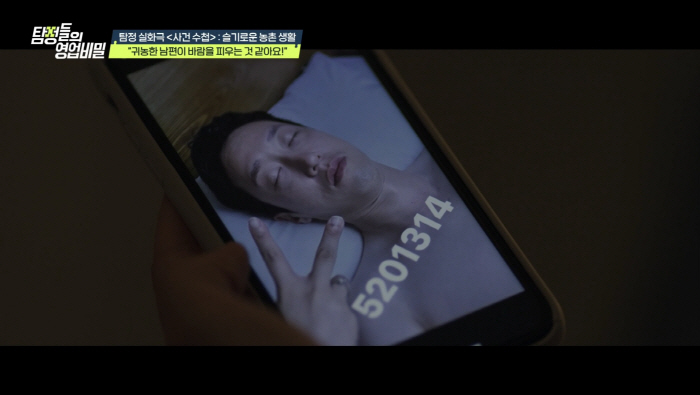 Defconn is really crazy? It's infuriating to return to farming...An affair with a foreign 女 dancer (Tambi)