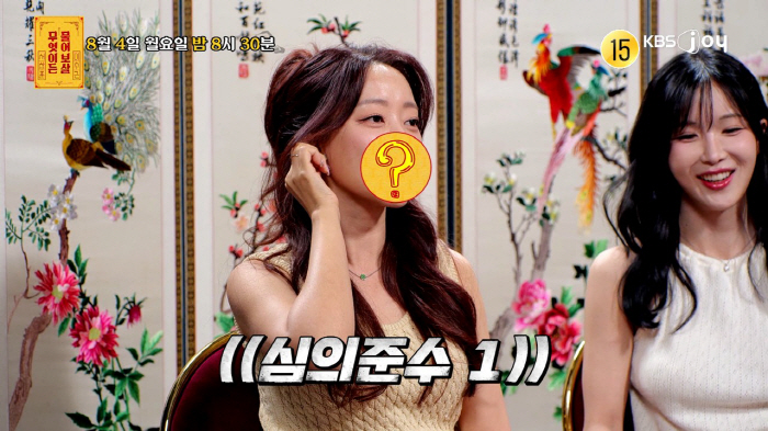 Go Woo-ri's 19th comment exploded after his marriage, becoming an old lady who talks dirty quickly (Ask Avalokiteshvara)