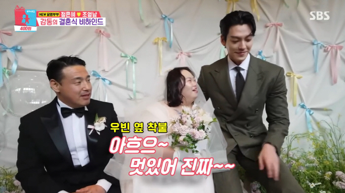 Han Ji-min and sister Jung Eun-hye ♥ Cho Young-nam's wedding ceremony was born well in the world of sobbing (Dongsang Imong 2)