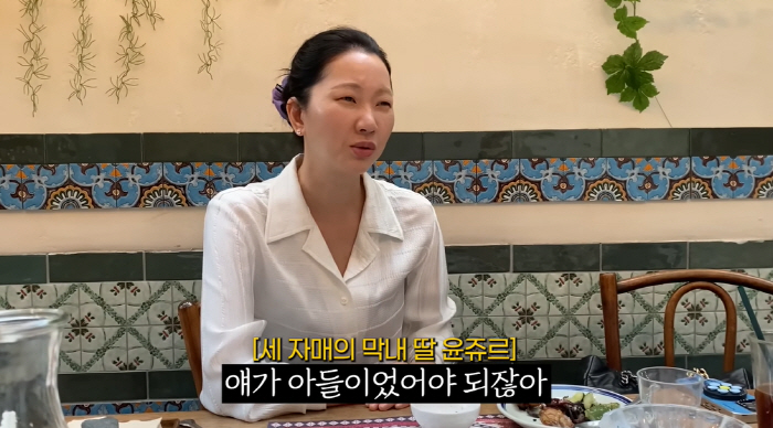 Jang Yoon-ju said, 'I wanted to be a son wherever I went.' I wanted to hide