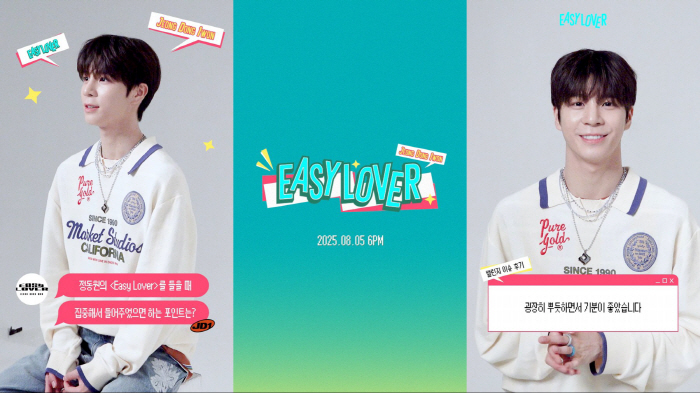 JD1 Jung Dong-won, role model Park Jin-young, and permission for remake are honored