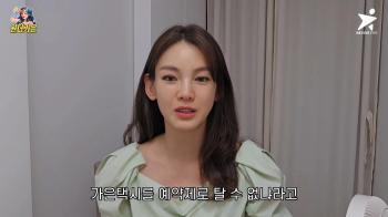 Jeong Ga-eun, Taxi Driver Transformation Explodes in Popularity...I want to be a guest Inundated requests, reservation system declaration (WonderGaun)