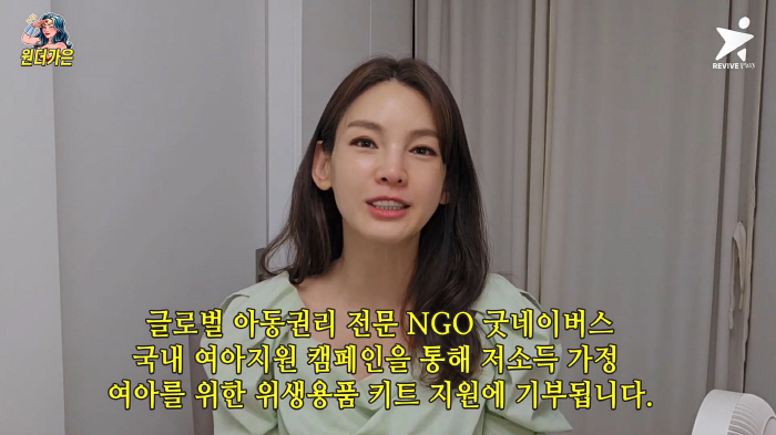 Jeong Ga-eun, Taxi Driver Transformation Explodes in Popularity...I want to be a guest Inundated requests, reservation system declaration (WonderGaun)