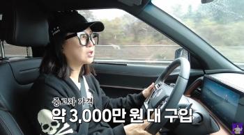 Kim Sook boasts a camping car worth 30 million won, refrigerator and microwave oven. (Kim Sook TV)