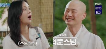 Ko So-young and Jang Dong-gun of the monk community are surprisingly good-looking (Stay)