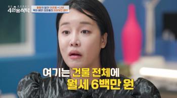 Lalal, you said you lost all six years of profit..6 million won monthly rent Flex Life Success (table for 4 people)