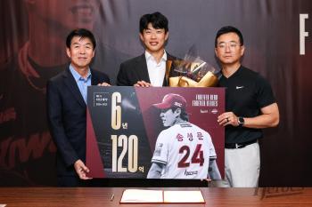  Super Big Surprise Song Sung-moon guarantees a full six-year, 12 billion won multi-year contract...I'll play for Kiwoom until 31