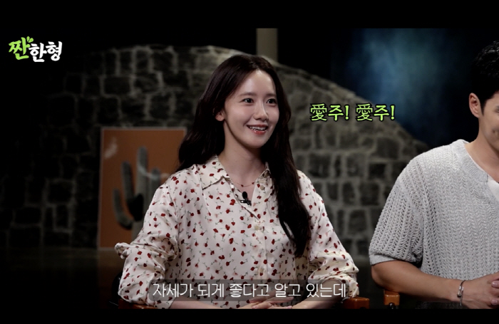  Demon Heard Talk Preview...Im Yoona X Ahn Bo Hyun, the kind brother Shin Dong Yeop is coming up