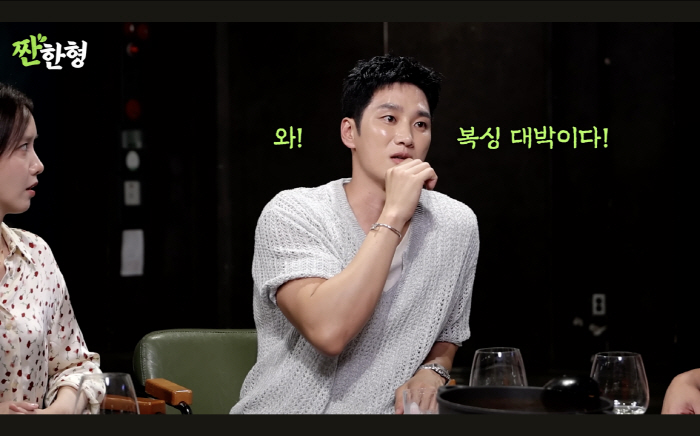  Demon Heard Talk Preview...Im Yoona X Ahn Bo Hyun, the kind brother Shin Dong Yeop is coming up