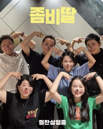 ‘My Daughter is a Zombie’ Hits 2 Million Viewers in Record Time